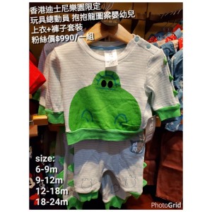 香港迪士尼樂園限定 玩具總動員 抱抱龍圖案嬰幼兒上衣+褲子套裝